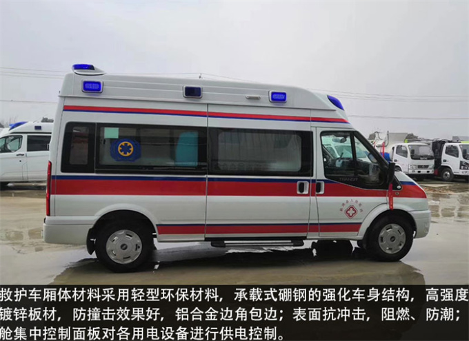 福特全順負壓救護車_負壓救護車_救護車出行標準_四驅救護車