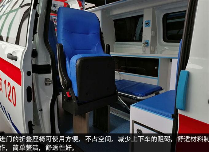 福特全順負壓救護車_負壓救護車_救護車出行標準_四驅救護車